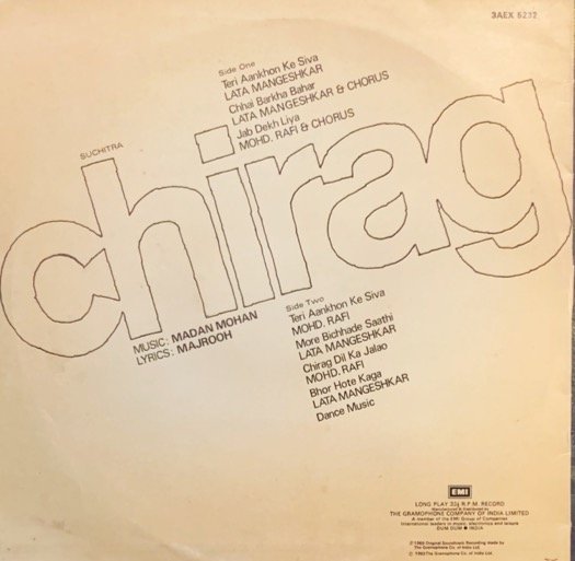 CHIRAG-VINYL LP vinyl record cover - buy online India