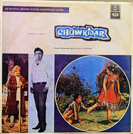 CHOWKIDAR-RECORD VINYL LP vinyl record cover - buy online India