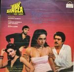 DAK BANGLA-VINYL LP RECORD vinyl record cover - buy online India