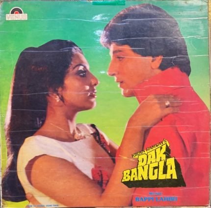 DAK BANGLA-VINYL LP RECORD vinyl record cover - buy online India