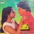 DAK BANGLA-VINYL LP RECORD vinyl record cover - buy online India