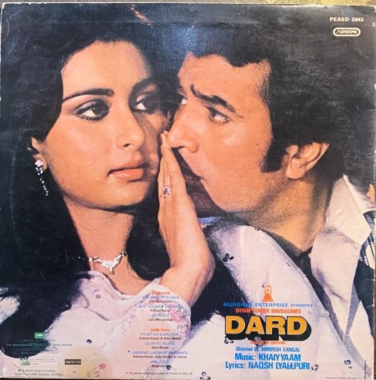 DARD-VINYL LP vinyl record cover - buy online India