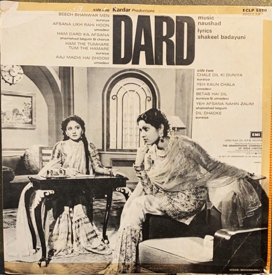 DARD-VINYL LP RECORD vinyl record cover - buy online India