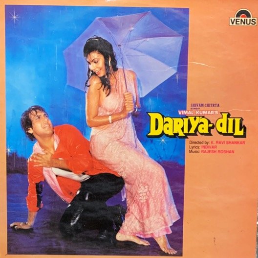 DARIYA DIL-RAJESH ROSHAN-VINYL LP vinyl record cover - buy online India