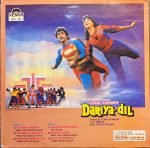 DARIYA DIL-RAJESH ROSHAN-VINYL LP vinyl record cover - buy online India