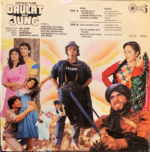 DAULAT KI JUNG-ANAND MILIND-VINYL LP