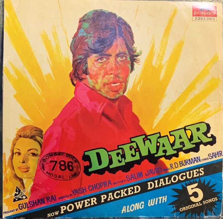 DEEWAR-VINYL LP RECORD vinyl record cover - buy online India