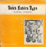 DEKH KABIRA ROYA-VINYL LP RECORD vinyl record cover - buy online India