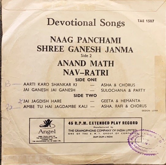 DEVOTIONAL SONGS FROM HINDI FILMS-VINYL EP vinyl record cover - buy online India