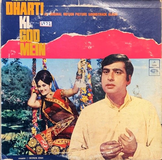 DHARTI KI GOD MEIN-VINYL LP vinyl record cover - buy online India