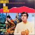 DHARTI KI GOD MEIN-VINYL LP vinyl record cover - buy online India