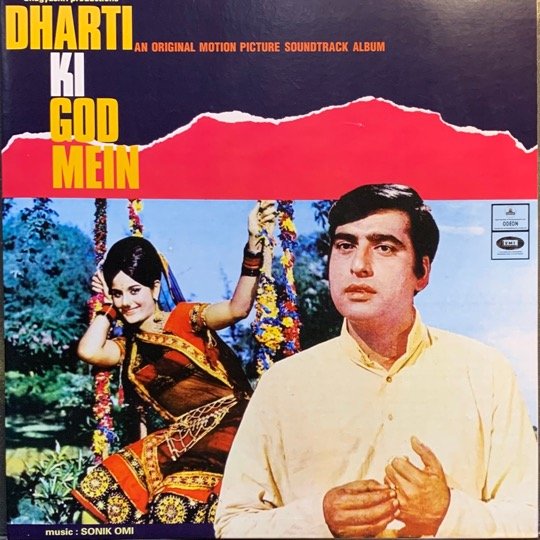 DHARTI KI GOD MEIN-VINYL LP vinyl record cover - buy online India