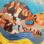 DIAL 100-VINYL LP vinyl record cover - buy online India
