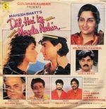 DIL HAI KE MANTA NAHIN-NADEEM SHRAVAN-VINYL LP vinyl record cover - buy online India