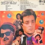 DIL HI TO HAI-VINYL LP vinyl record cover - buy online India