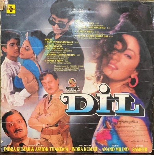DIL-VINYL LP RECORD vinyl record cover - buy online India