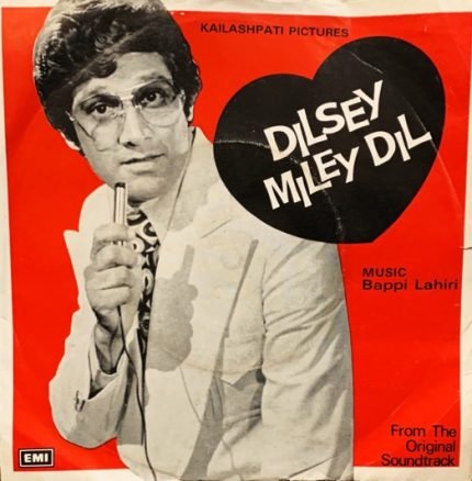 DILSEY MILEY DIL-VINYL EP vinyl record cover - buy online India