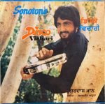 DISCO VICHARI-VINYL LP-RARE vinyl record cover - buy online India