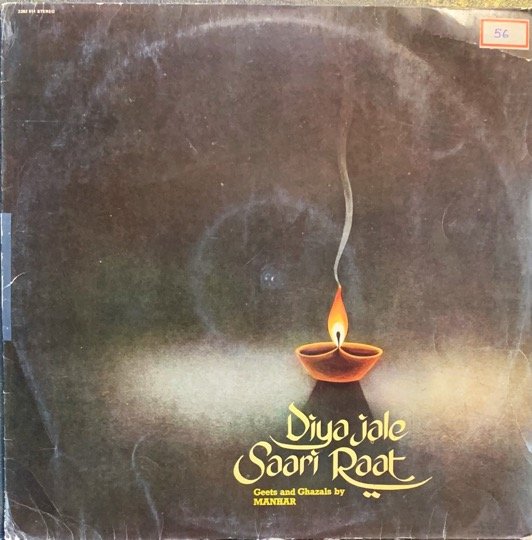 DIYA JALE SAARI RAAT-VINYL LP vinyl record cover - buy online India