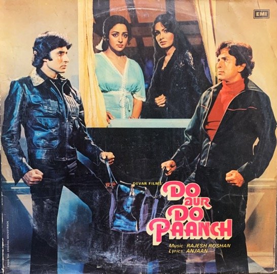DO AUR DO PAANCH-VINYL LP RECORD vinyl record cover - buy online India