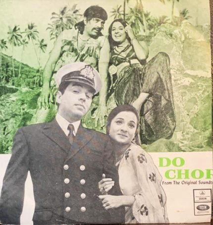 DO CHOR-R D BURMAN-VINYL EP vinyl record cover - buy online India