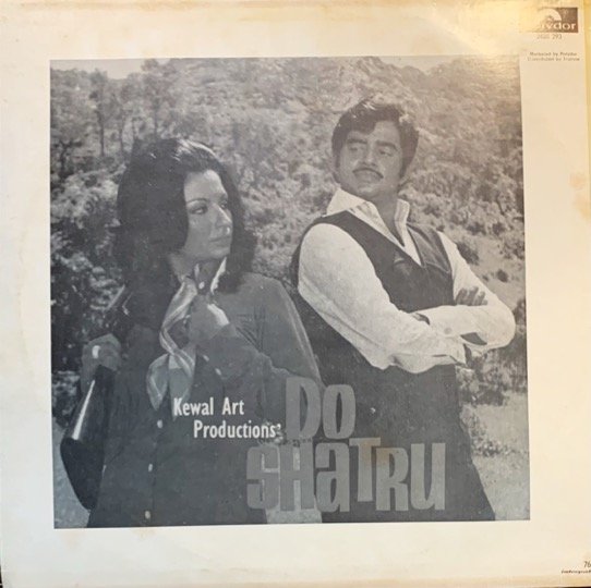 AAKHRI DAAO-DO SHATRU-VINYL LP vinyl record cover - buy online India