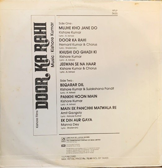 DOOR KA RAHI-VINYL LP vinyl record cover - buy online India