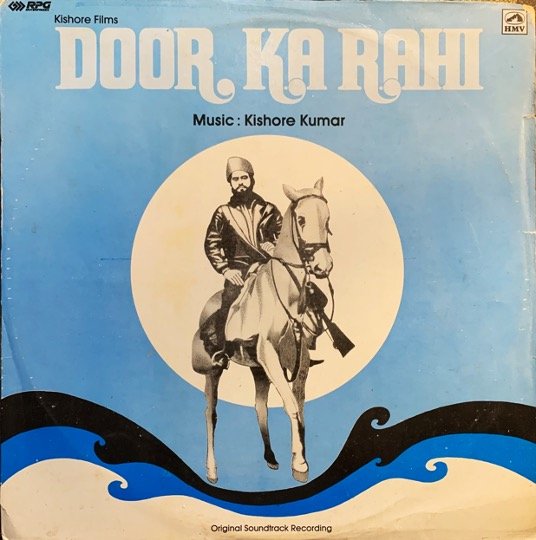 DOOR KA RAHI-VINYL LP vinyl record cover - buy online India