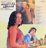 AADMI-VINYL LP vinyl record cover - buy online India