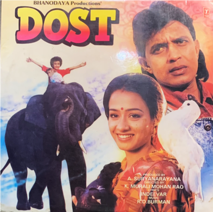 DOST-R D BURMAN-VINYL LP