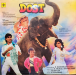 DOST-R D BURMAN-VINYL LP - Image 2