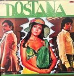 DOSTANA VINYL LP vinyl record cover - buy online India