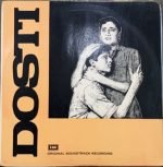 DOSTI-VINYL LP vinyl record cover - buy online India