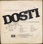 DOSTI-VINYL LP vinyl record cover - buy online India