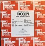 DOSTI-VINYL LP vinyl record cover - buy online India
