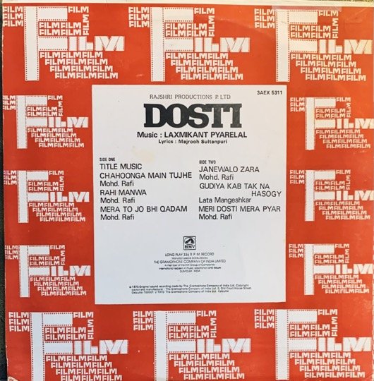 DOSTI-VINYL LP vinyl record cover - buy online India
