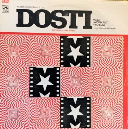 DOSTI-VINYL LP vinyl record cover - buy online India