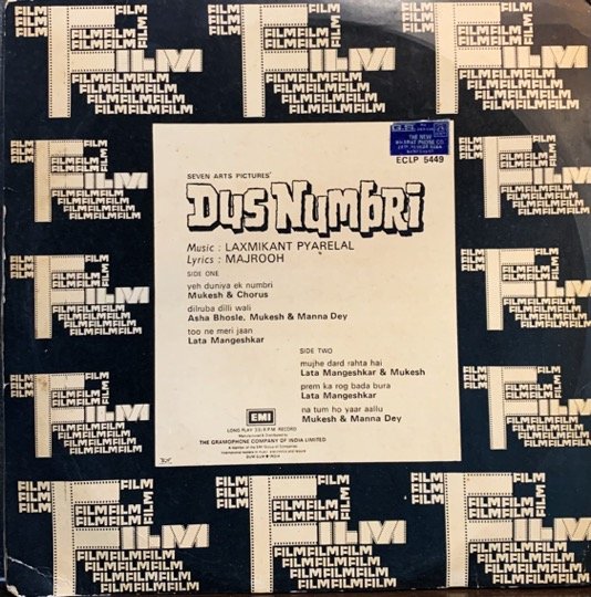 DUS NUMBRI-VINYL LP vinyl record cover - buy online India