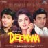 DEEWANA-VINYL LP vinyl record cover - buy online India