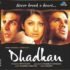 DHADKAN-VINYL LP vinyl record cover - buy online India