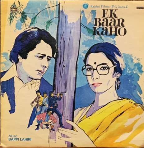 EK BAAR KAHO-BAPPI LAHIRI-VINYL LP vinyl record cover - buy online India