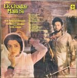 EK CHADAR MAILI SI-VINYL RECORD vinyl record cover - buy online India