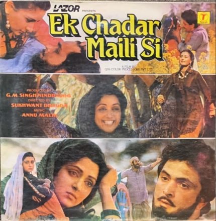 EK CHADAR MAILI SI-VINYL RECORD vinyl record cover - buy online India