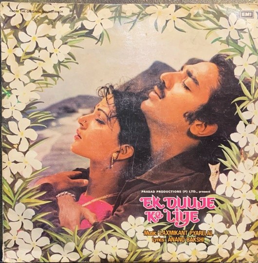 EK DUUJE KE LIYE-VINYL LP RECORD vinyl record cover - buy online India