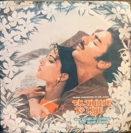 EK DUUJE KE LIYE-VINYL EP vinyl record cover - buy online India
