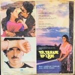 EK DUUJE KE LIYE-VINYL LP vinyl record cover - buy online India