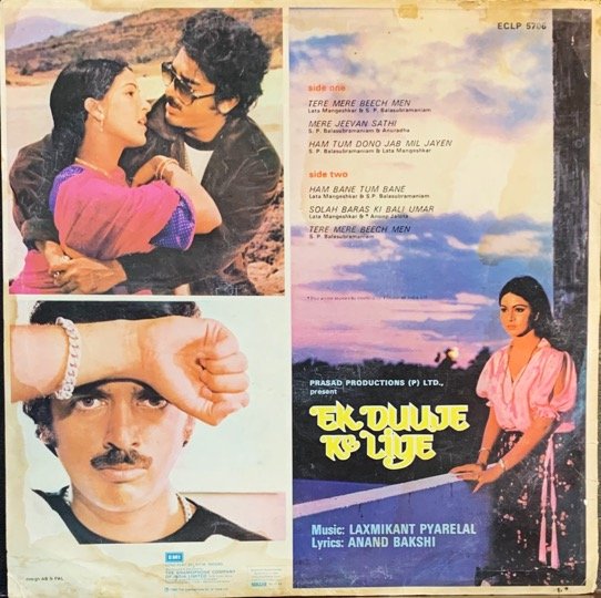EK DUUJE KE LIYE-VINYL LP vinyl record cover - buy online India