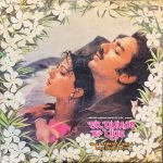 EK DUUJE KE LIYE-VINYL LP vinyl record cover - buy online India