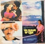 EK DUUJE KE LIYE-VINYL LP vinyl record cover - buy online India