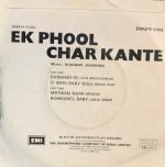 EK PHOOL CHAR KANTE-VINYL EP vinyl record cover - buy online India